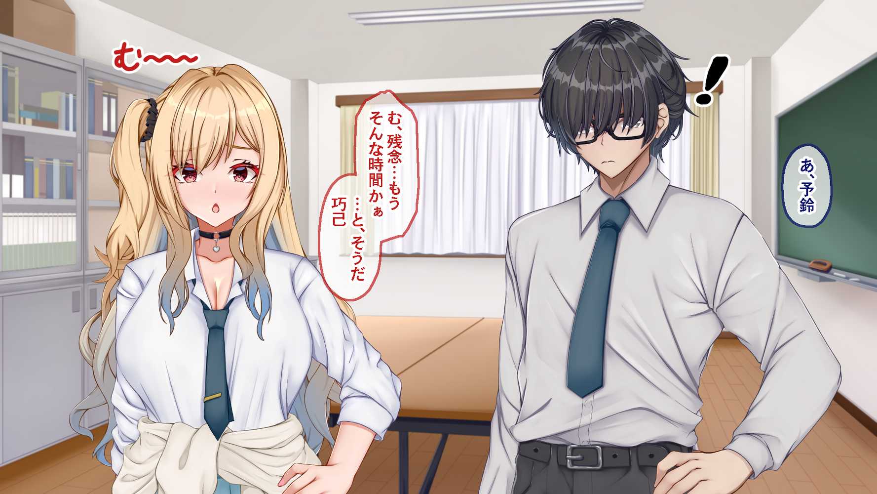 【RAWマンガ】ギャル×シコ！！〜ツンケンギャルのあの子は、エッチに興味津々な処女ビッチだったようです〜｜Blossom (p98)