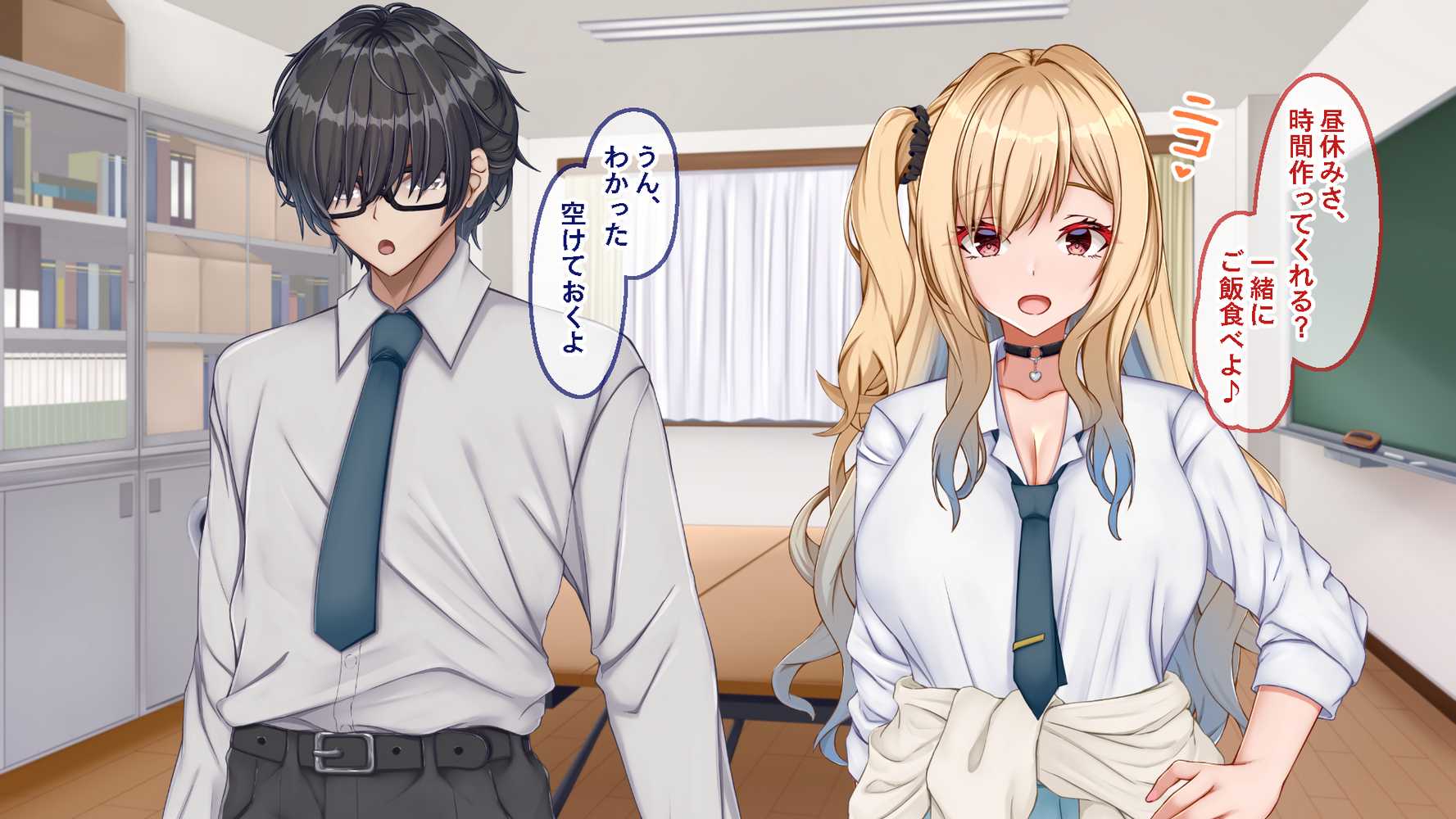 【RAWマンガ】ギャル×シコ！！〜ツンケンギャルのあの子は、エッチに興味津々な処女ビッチだったようです〜｜Blossom (p99)