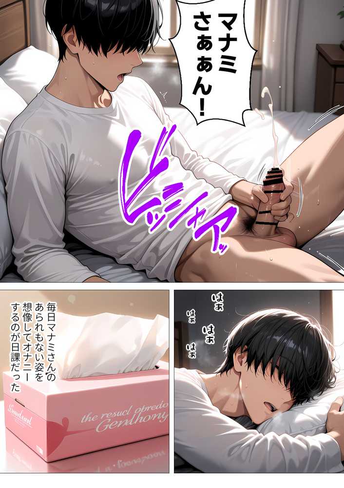 ま●こを貸してくれる隣人の人妻とあまあまセックスした話