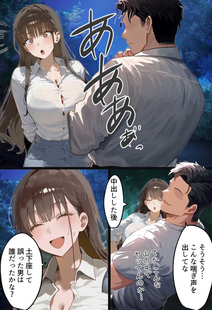 【RAWマンガ】元陸上ママ（38）娘庇い糞コーチから乳首調教！お母さんは母乳飲まれ孕みsex漬けに。娘も甥に中出しされてた話【寝取られ駅伝3母娘駅伝後編】｜寝取られるタマシギの一滴 (p9)