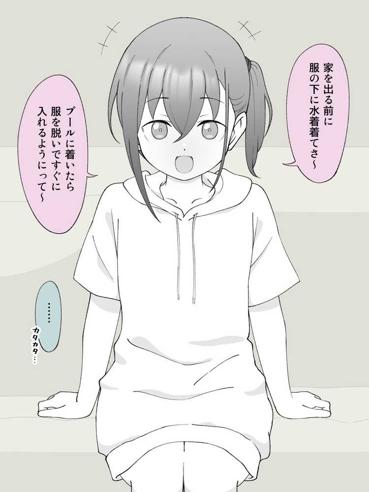 兄貴の彼女になる女の子になっちゃった弟 総集編完全版2