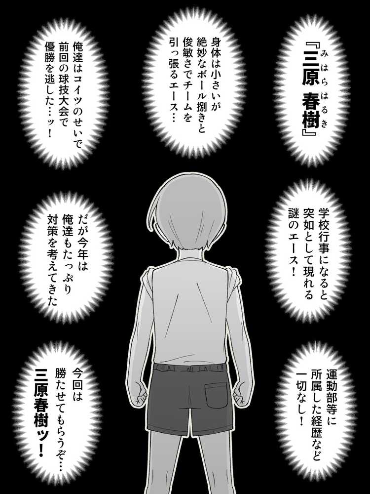 兄貴の彼女になる女の子になっちゃった弟 総集編完全版2