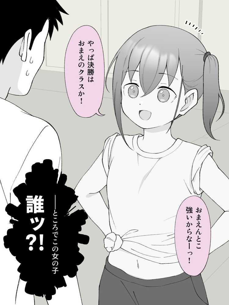 兄貴の彼女になる女の子になっちゃった弟 総集編完全版2