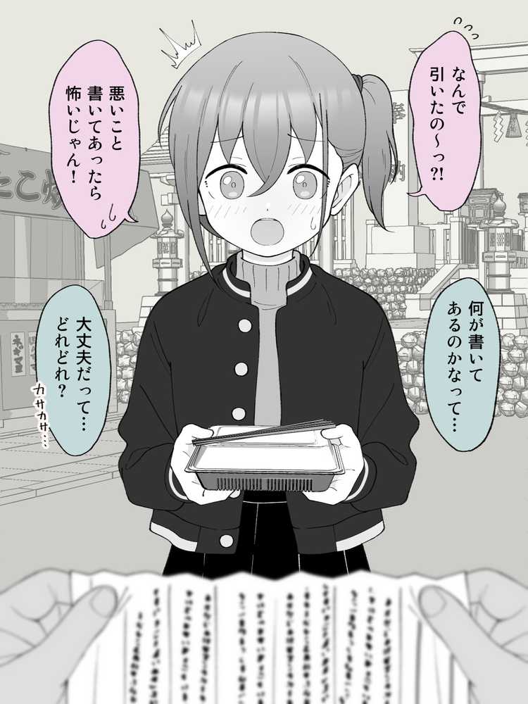 兄貴の彼女になる女の子になっちゃった弟 総集編完全版2