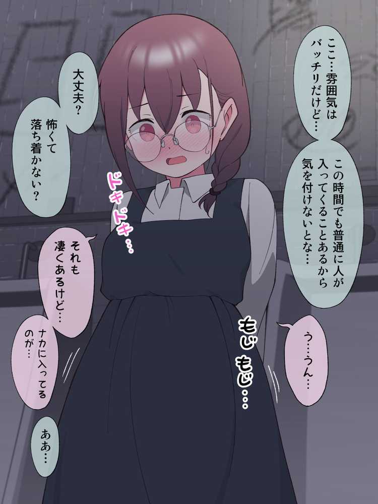 兄貴の彼女になる女の子になっちゃった弟 総集編完全版2