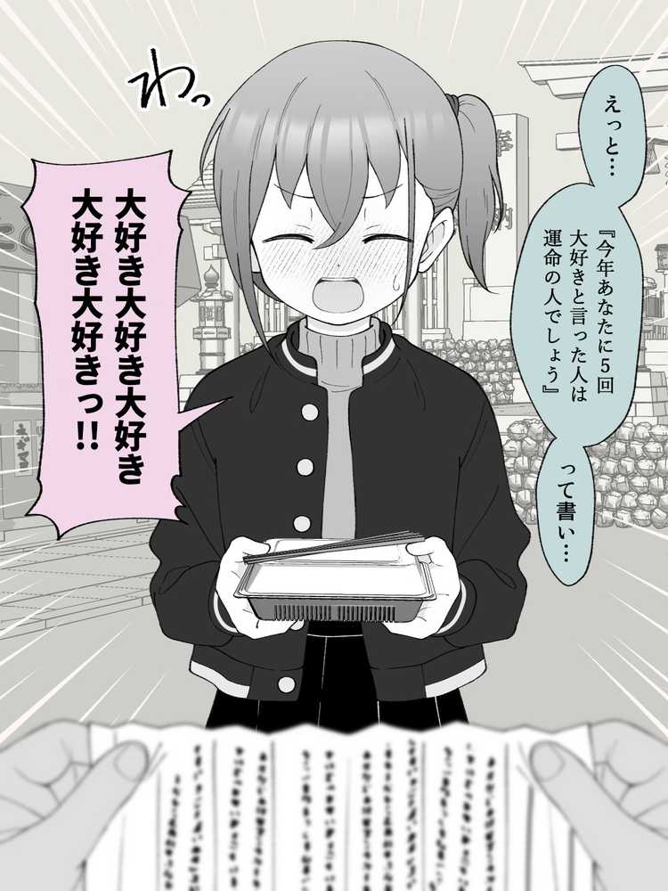 兄貴の彼女になる女の子になっちゃった弟 総集編完全版2