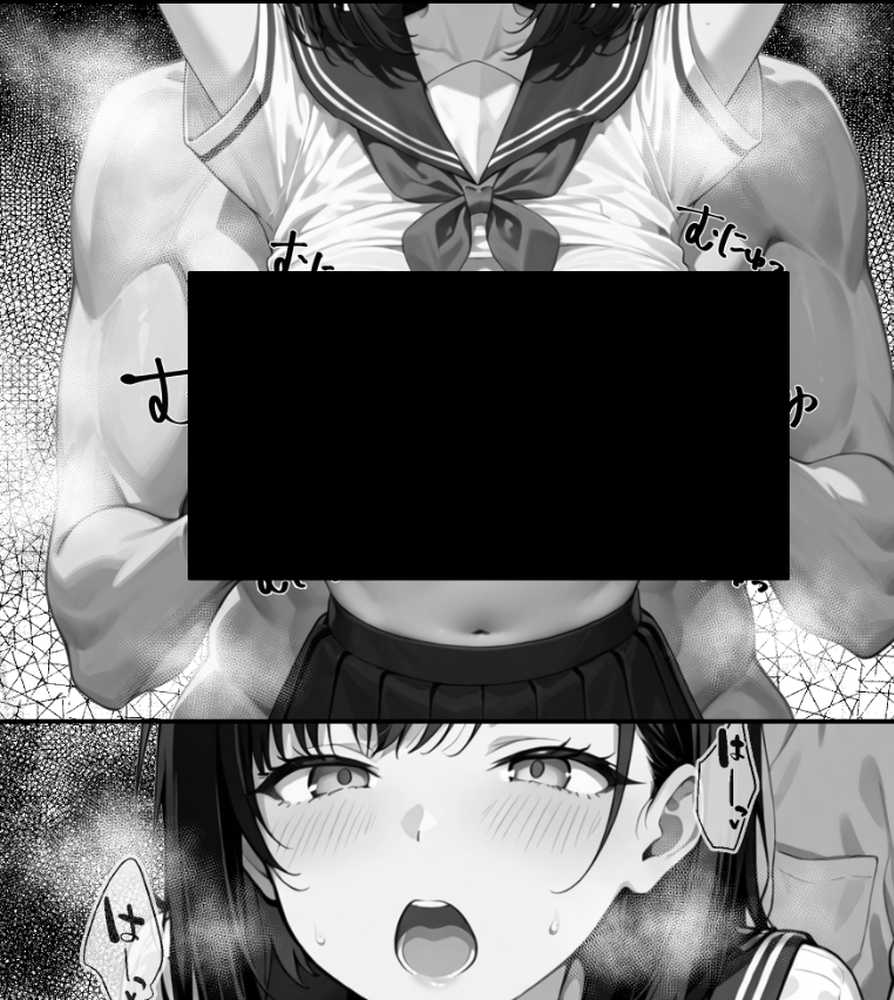 【RAWマンガ】【朗報】彼氏持ち生徒会長さん、ローターが抜けなくなってしまう|COMICアイル (p14)