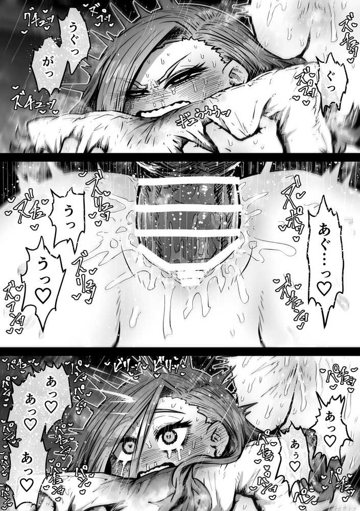 完全同意型性風俗SS株式会社【ケダモノ編】