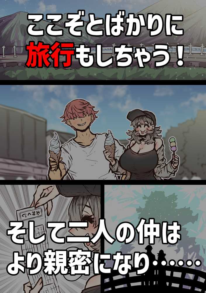 完全同意型性風俗SS株式会社【ケダモノ編】