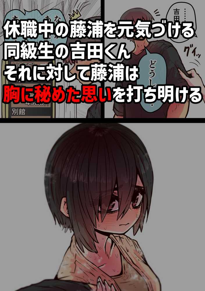 完全同意型性風俗SS株式会社【ケダモノ編】