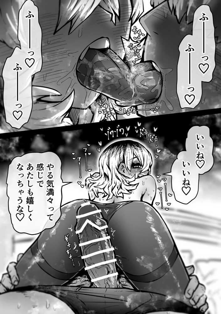 完全同意型性風俗SS株式会社【ケダモノ編】