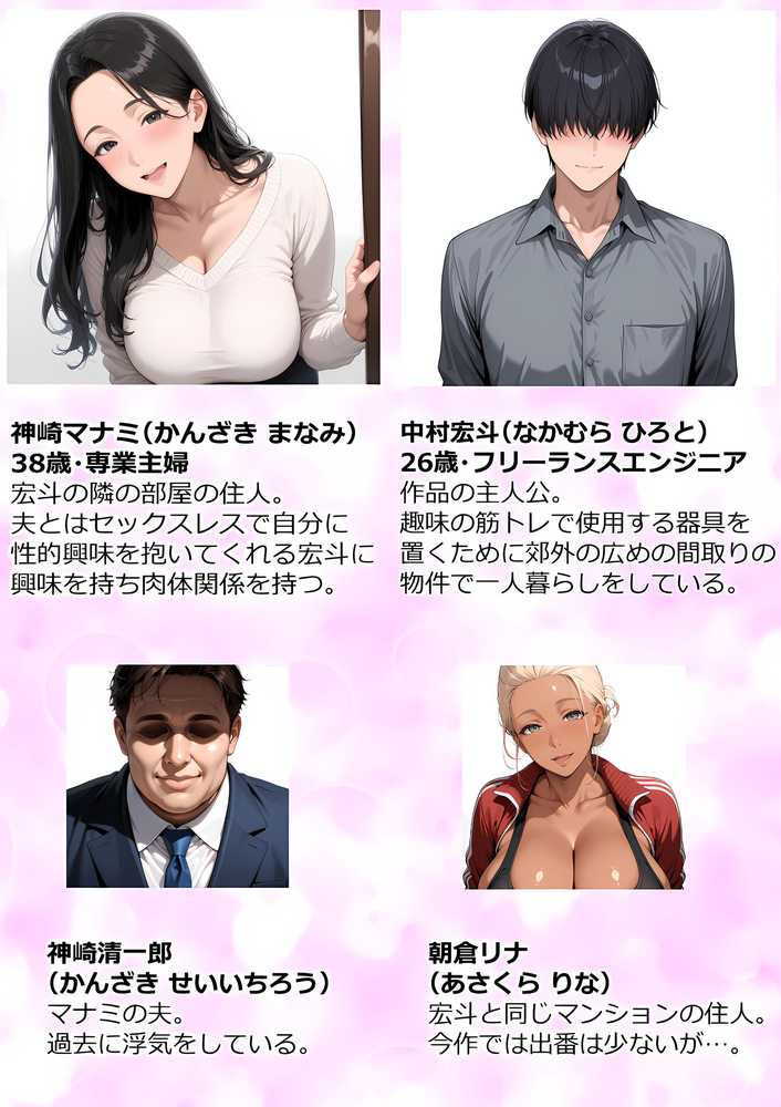 むちむち肉感の美巨乳人妻と露天風呂でイチャラブ絶頂生ハメH 〜NTRの悪夢を乗り越える不倫純愛物語〜