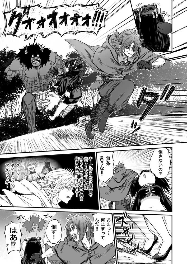 かわいい かわいい かわいい