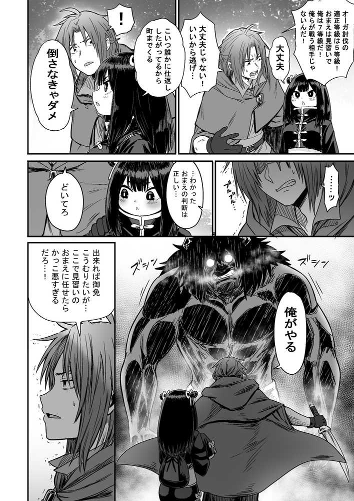 かわいい かわいい かわいい