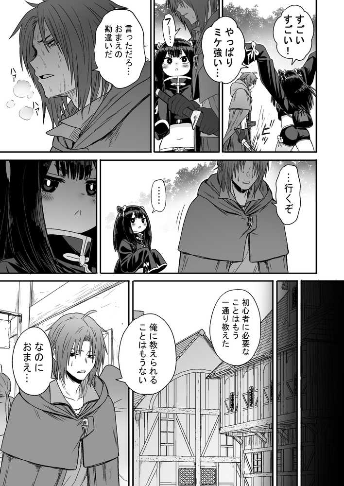 かわいい かわいい かわいい