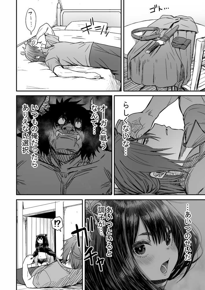 かわいい かわいい かわいい