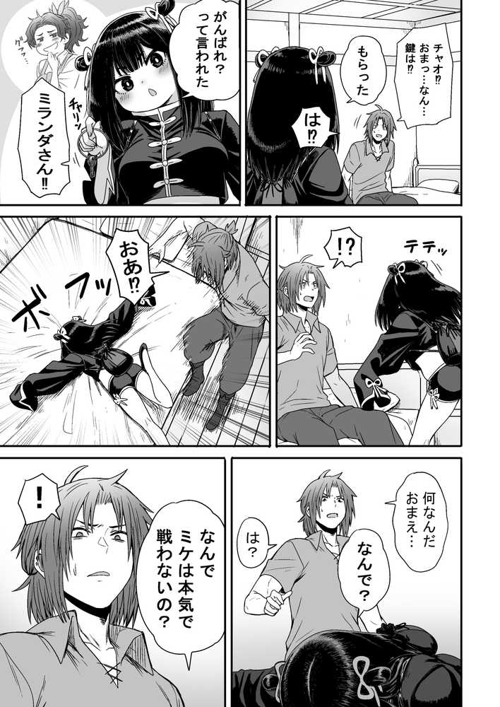 かわいい かわいい かわいい