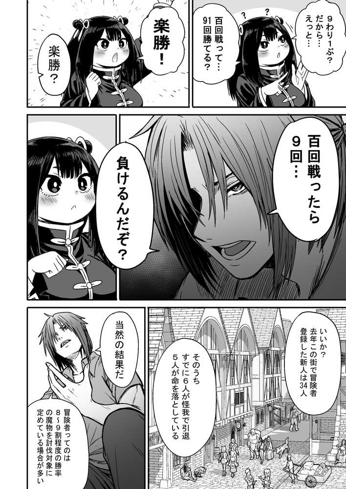 かわいい かわいい かわいい