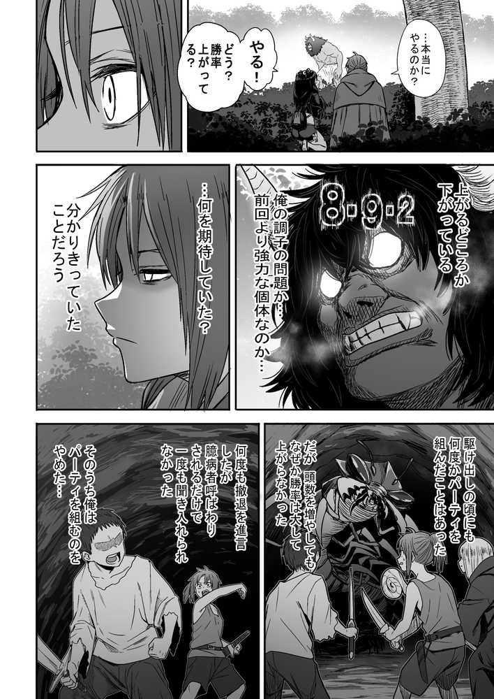 かわいい かわいい かわいい