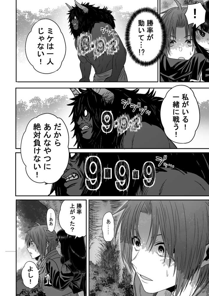 かわいい かわいい かわいい