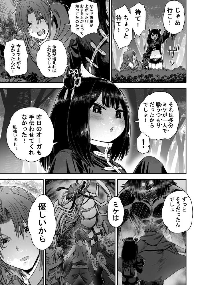 かわいい かわいい かわいい