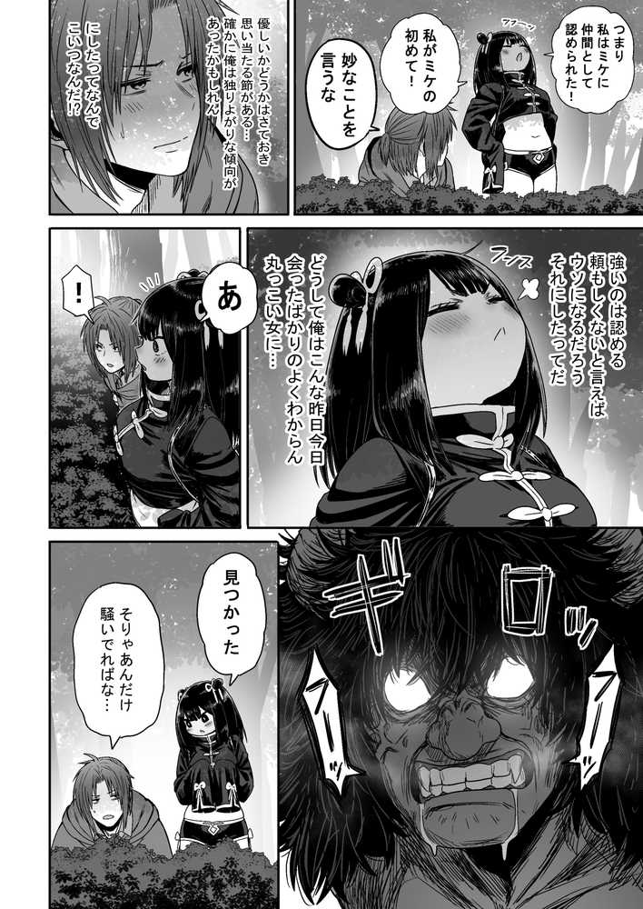 かわいい かわいい かわいい