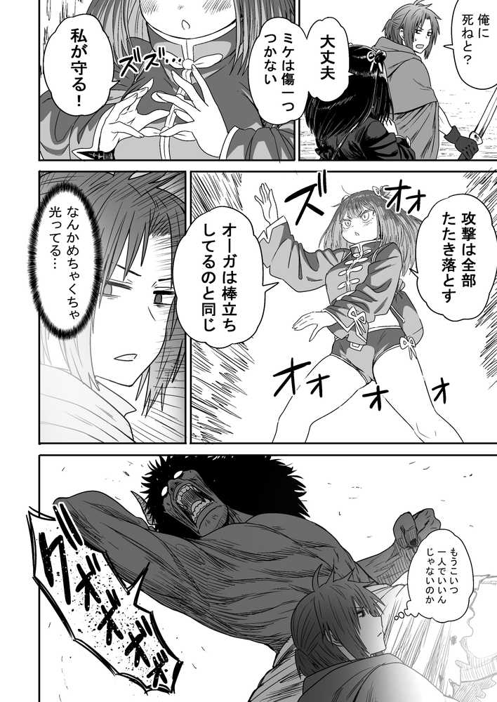 かわいい かわいい かわいい