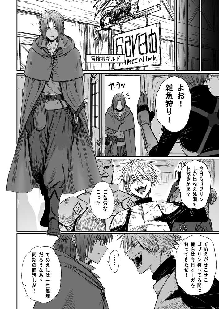 かわいい かわいい かわいい