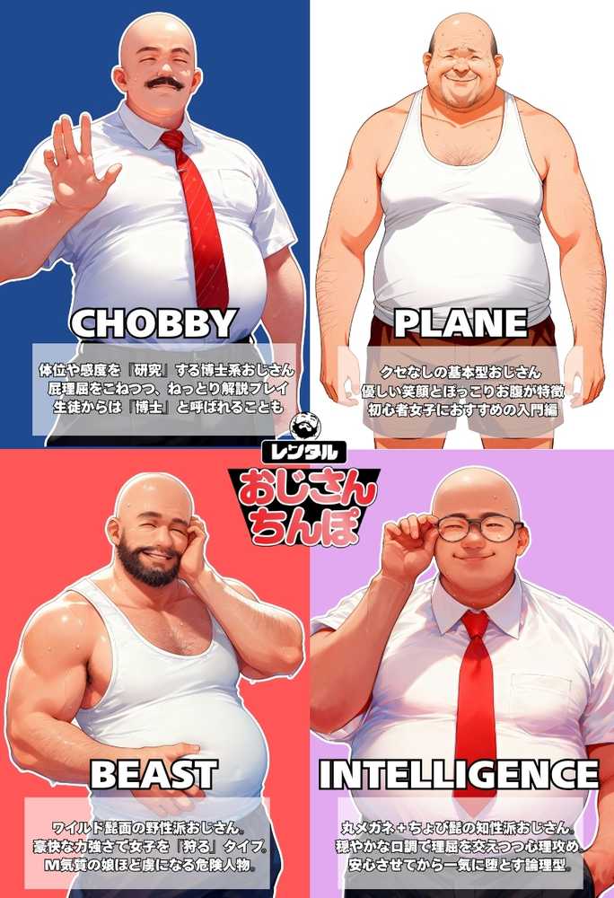 【RAWマンガ】【大乱交】文化祭JKヘルス VS レンタルおじさんちんぽ｜竿役が種付けおじさんじゃないとヌケないんだが・・・ (p15)