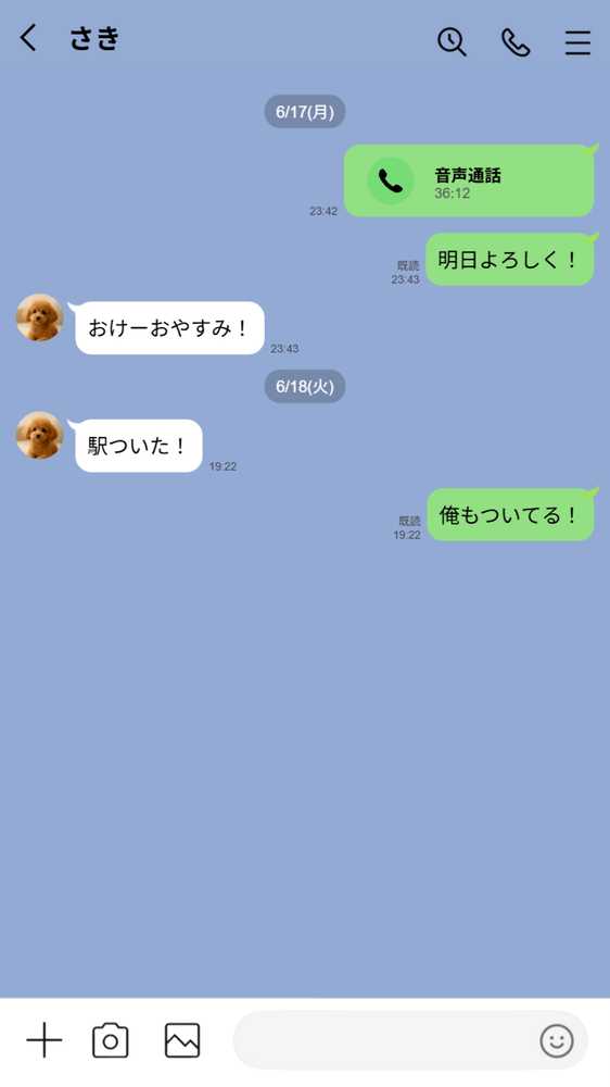 【実話】童貞マチアプ体験記！冴えないエンジニア（23）が愛を証明するまでwww