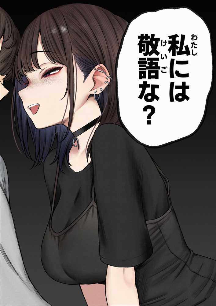 【RAWマンガ】僕の部屋が幼馴染ギャルのヤリ部屋になった話｜SigMart (p21)