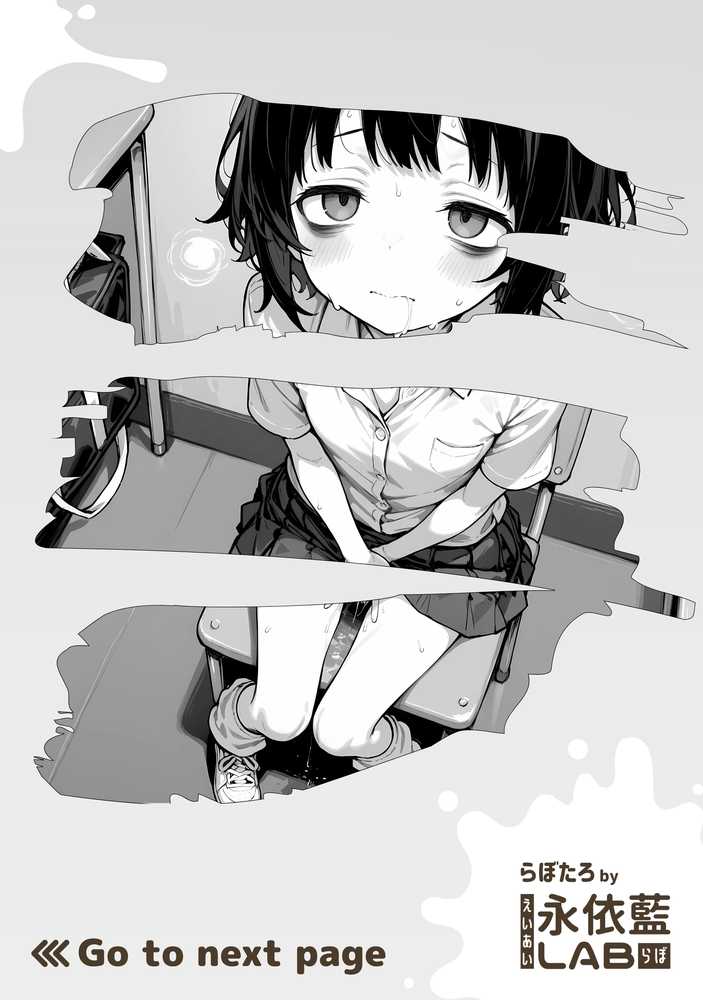 陰キャ（♂）と陰キャ（♀）の性活日誌【FANZA限定特装版】