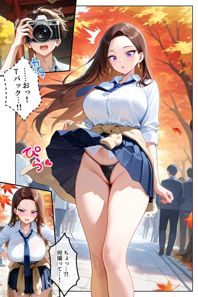 強気だけど実はチョロすぎる幼馴染ギャルー卒業・妊娠編ー