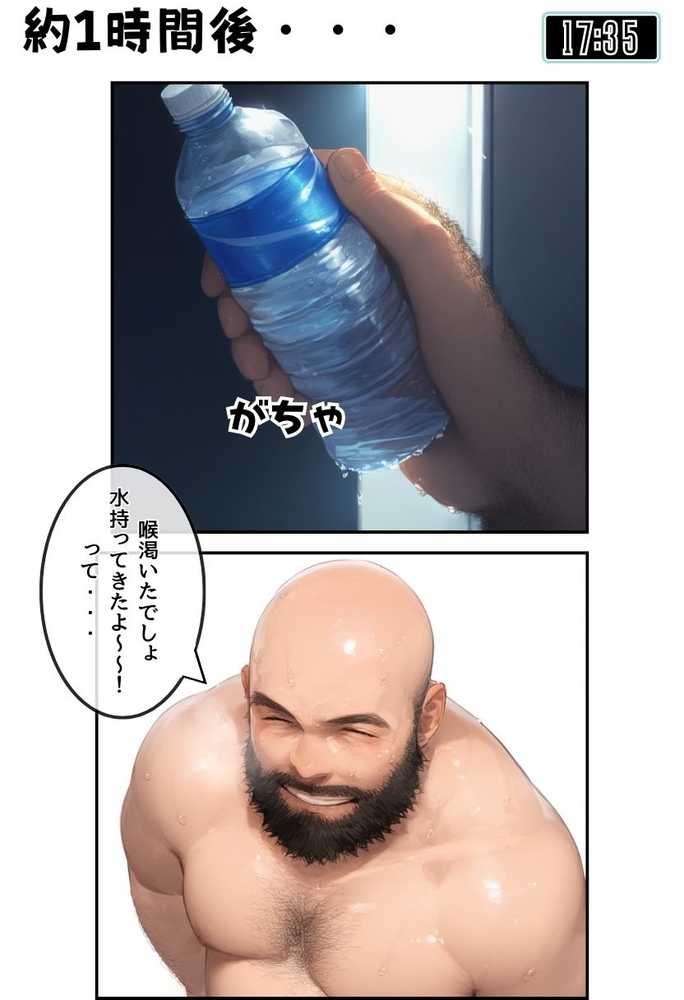 【RAWマンガ】【総集編】透明感のある美少女4人をおじさんちんぽでずっぽずぽに大満喫しちゃうぞ!すぺしゃる!!全4作品|竿役が種付けおじさんじゃないとヌケないんだが・・・ (p123)