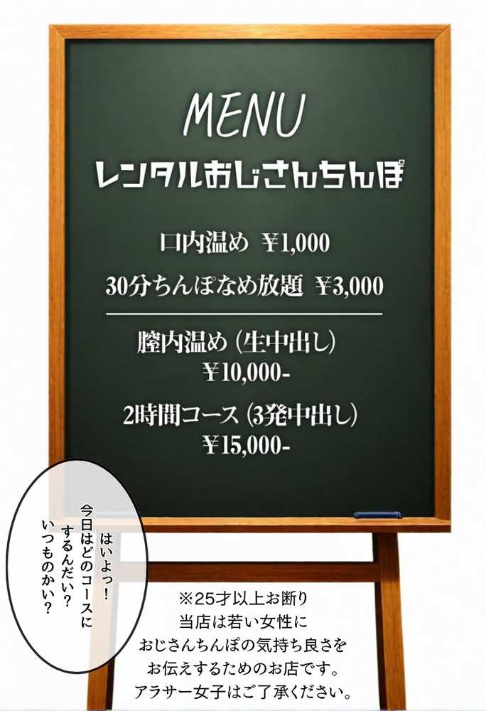 【RAWマンガ】【総集編】透明感のある美少女4人をおじさんちんぽでずっぽずぽに大満喫しちゃうぞ!すぺしゃる!!全4作品|竿役が種付けおじさんじゃないとヌケないんだが・・・ (p13)