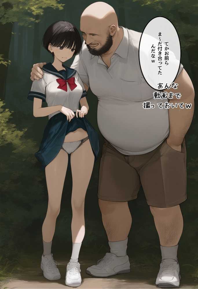 【RAWマンガ】【総集編】透明感のある美少女4人をおじさんちんぽでずっぽずぽに大満喫しちゃうぞ!すぺしゃる!!全4作品|竿役が種付けおじさんじゃないとヌケないんだが・・・ (p136)