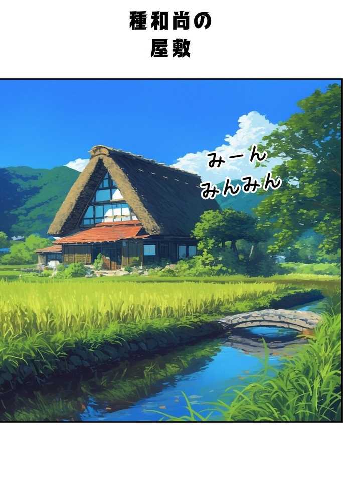 【RAWマンガ】【総集編】透明感のある美少女4人をおじさんちんぽでずっぽずぽに大満喫しちゃうぞ!すぺしゃる!!全4作品|竿役が種付けおじさんじゃないとヌケないんだが・・・ (p175)