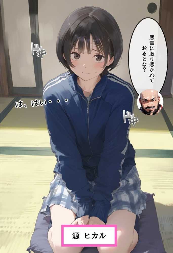 【RAWマンガ】【総集編】透明感のある美少女4人をおじさんちんぽでずっぽずぽに大満喫しちゃうぞ!すぺしゃる!!全4作品|竿役が種付けおじさんじゃないとヌケないんだが・・・ (p176)