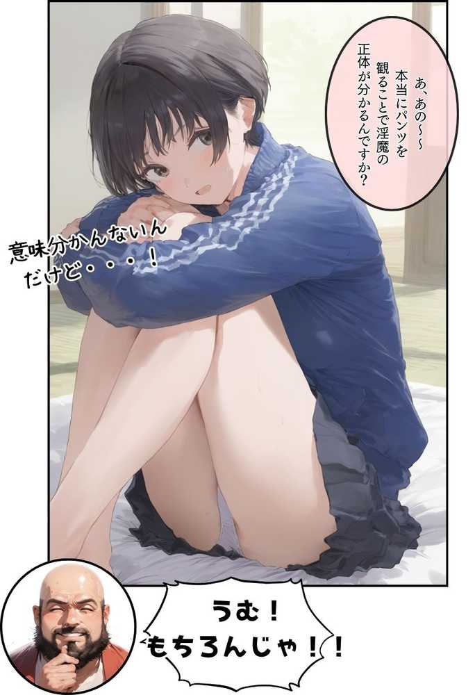 【RAWマンガ】【総集編】透明感のある美少女4人をおじさんちんぽでずっぽずぽに大満喫しちゃうぞ!すぺしゃる!!全4作品|竿役が種付けおじさんじゃないとヌケないんだが・・・ (p182)