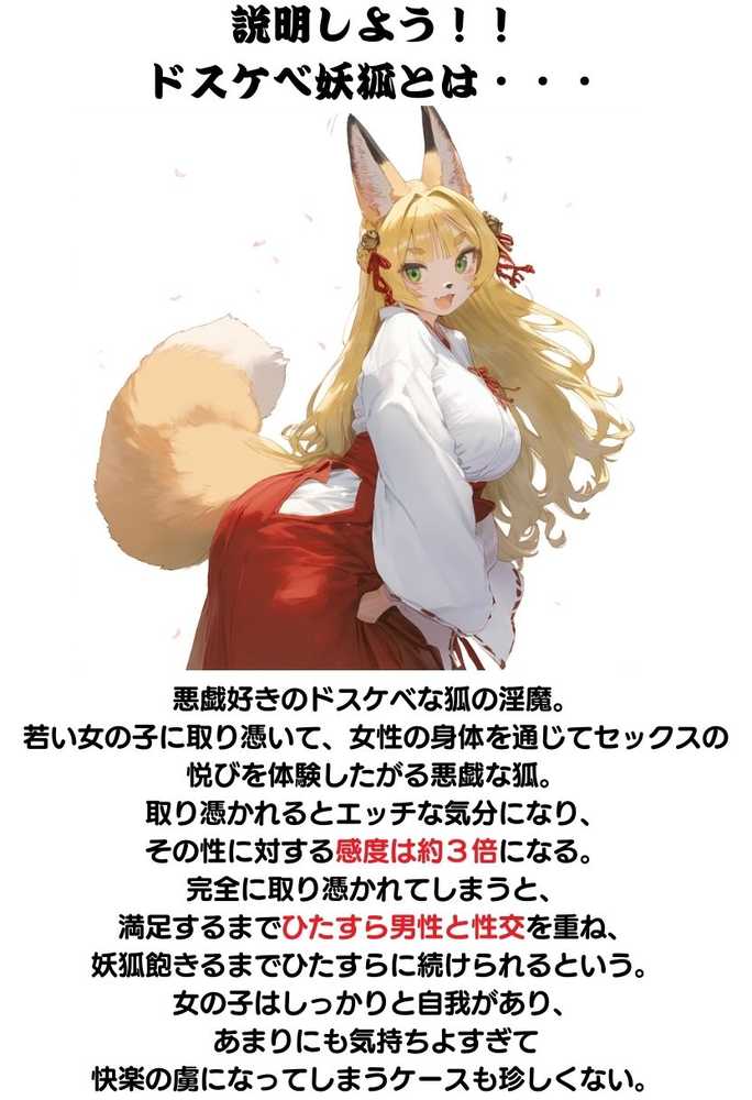 【RAWマンガ】【総集編】透明感のある美少女4人をおじさんちんぽでずっぽずぽに大満喫しちゃうぞ!すぺしゃる!!全4作品|竿役が種付けおじさんじゃないとヌケないんだが・・・ (p192)