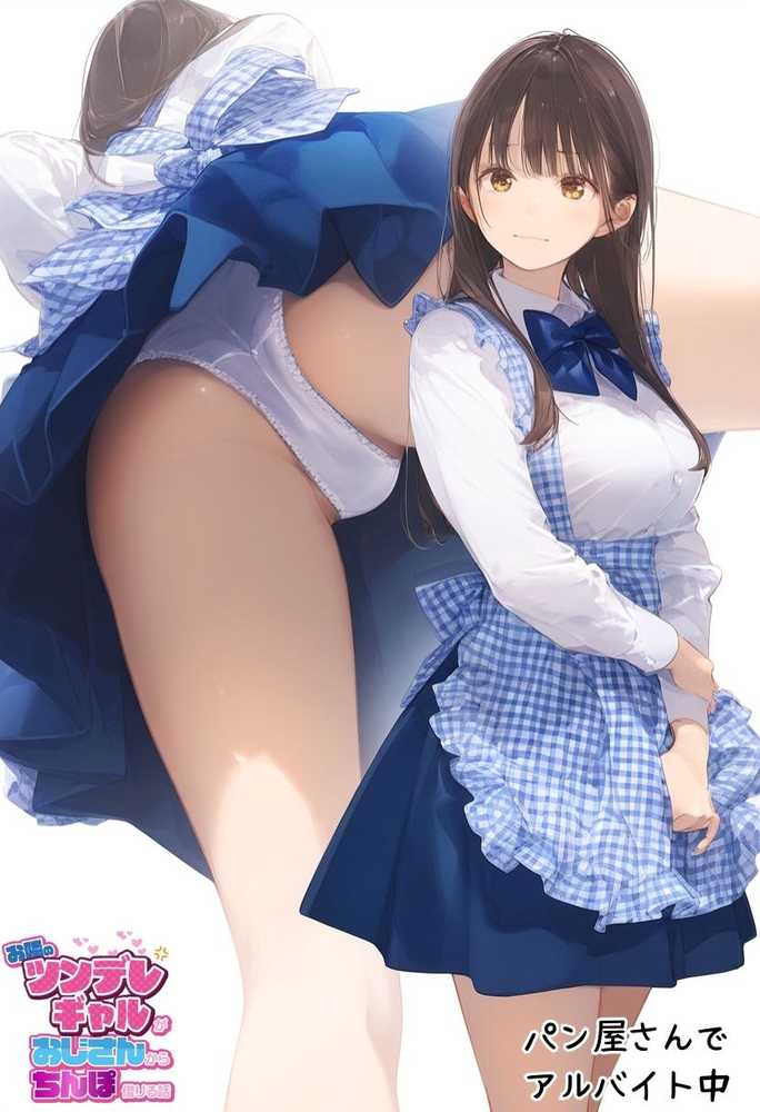 【RAWマンガ】【総集編】透明感のある美少女4人をおじさんちんぽでずっぽずぽに大満喫しちゃうぞ!すぺしゃる!!全4作品|竿役が種付けおじさんじゃないとヌケないんだが・・・ (p73)