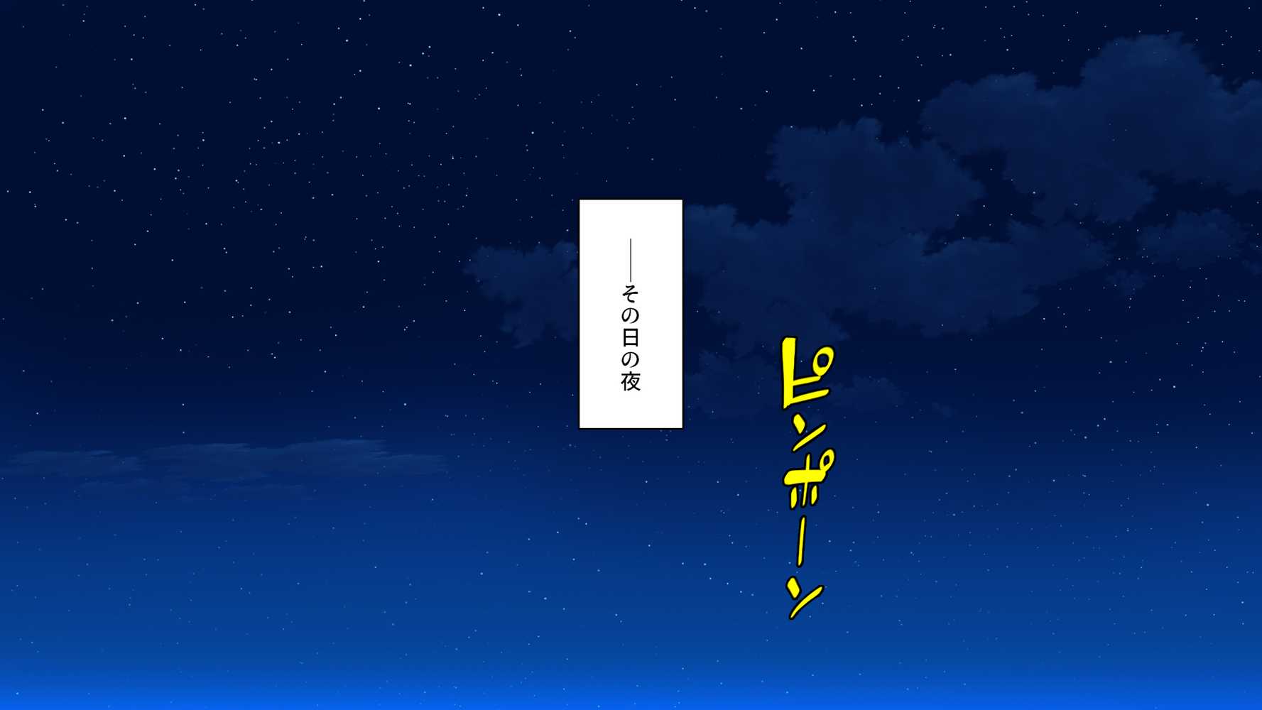 【RAWマンガ】弟とセックスしたら気持ちよすぎて止まらなくなった姉の話｜ミミズサウザンド (p16)