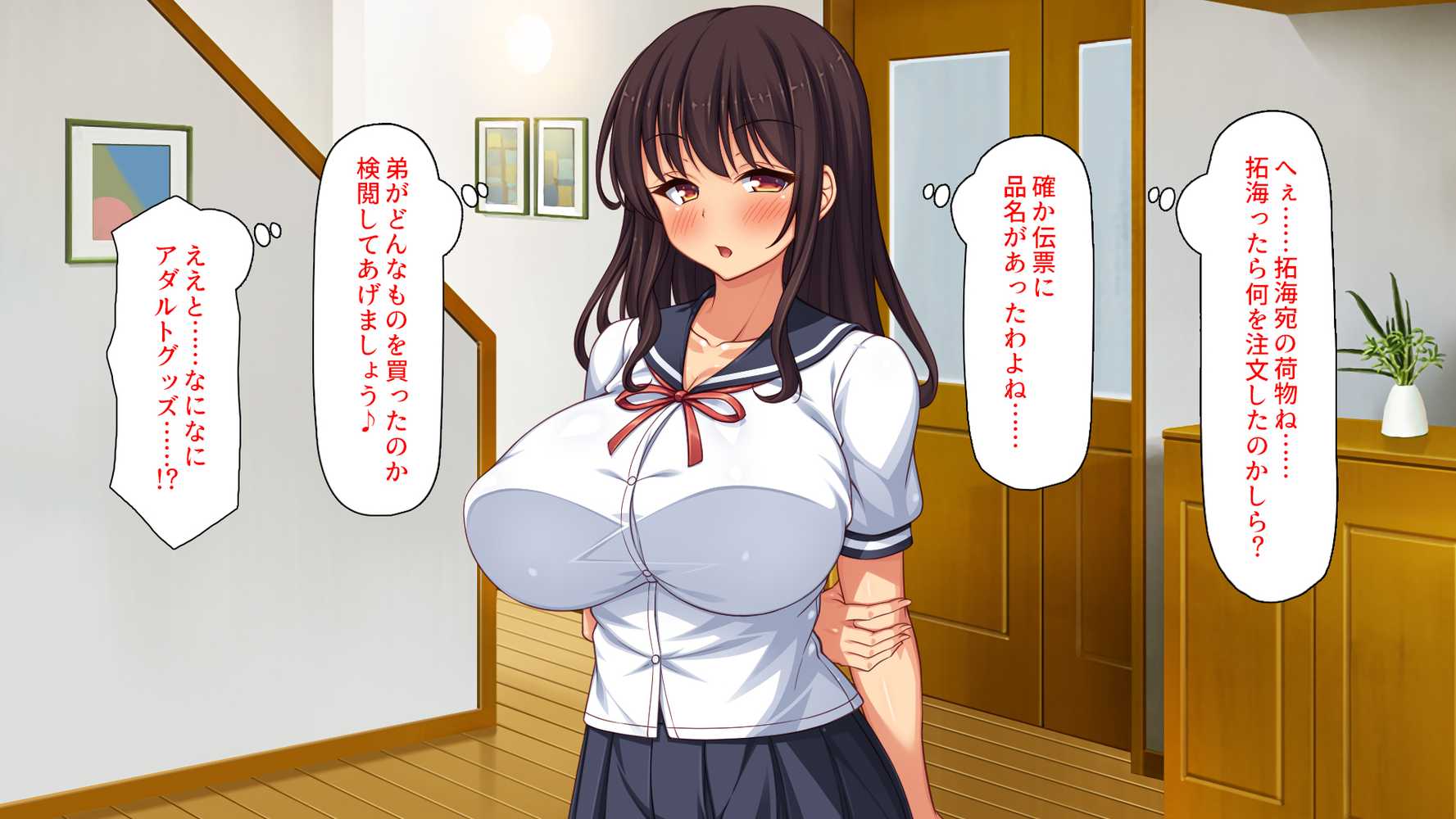 【RAWマンガ】弟とセックスしたら気持ちよすぎて止まらなくなった姉の話｜ミミズサウザンド (p18)