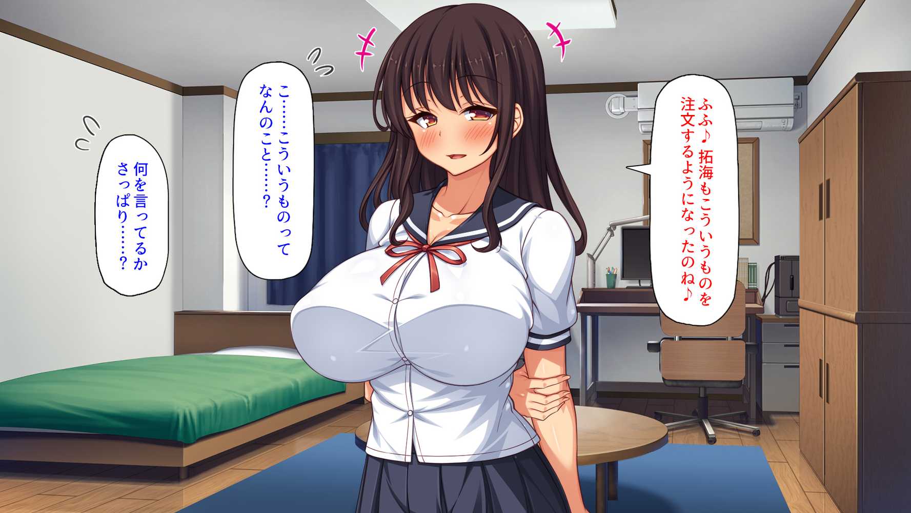 【RAWマンガ】弟とセックスしたら気持ちよすぎて止まらなくなった姉の話｜ミミズサウザンド (p23)