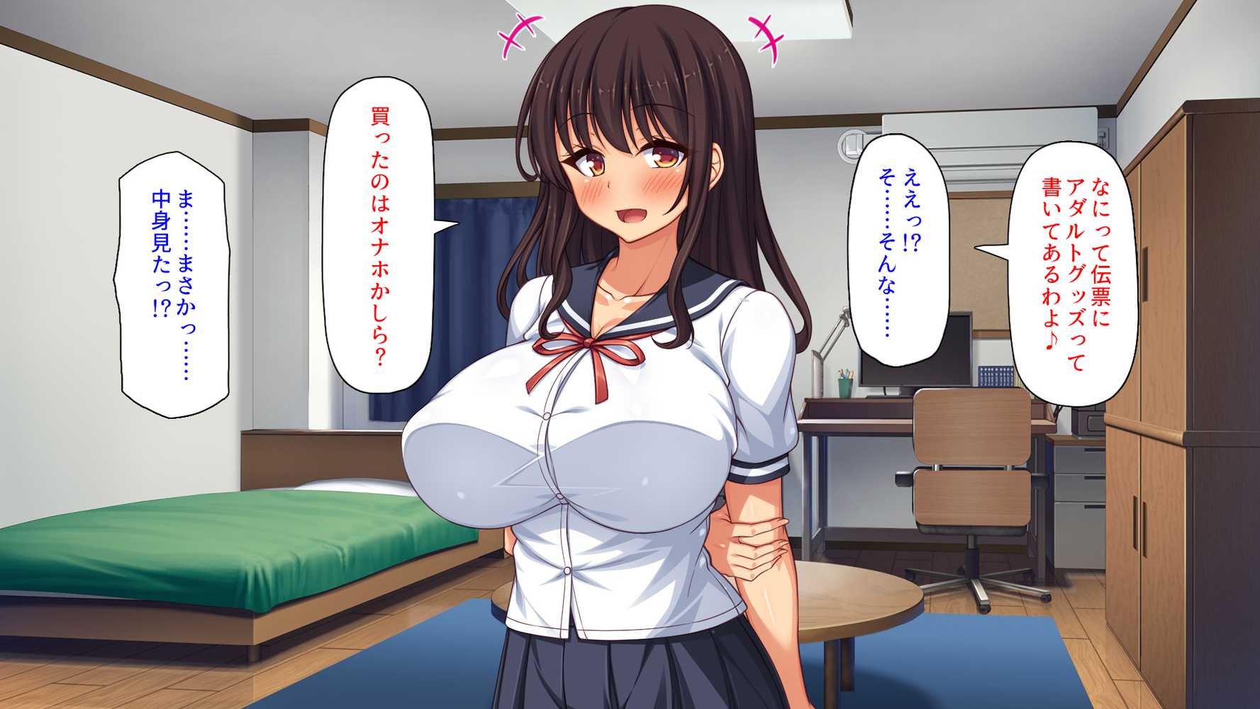 【RAWマンガ】弟とセックスしたら気持ちよすぎて止まらなくなった姉の話｜ミミズサウザンド (p24)