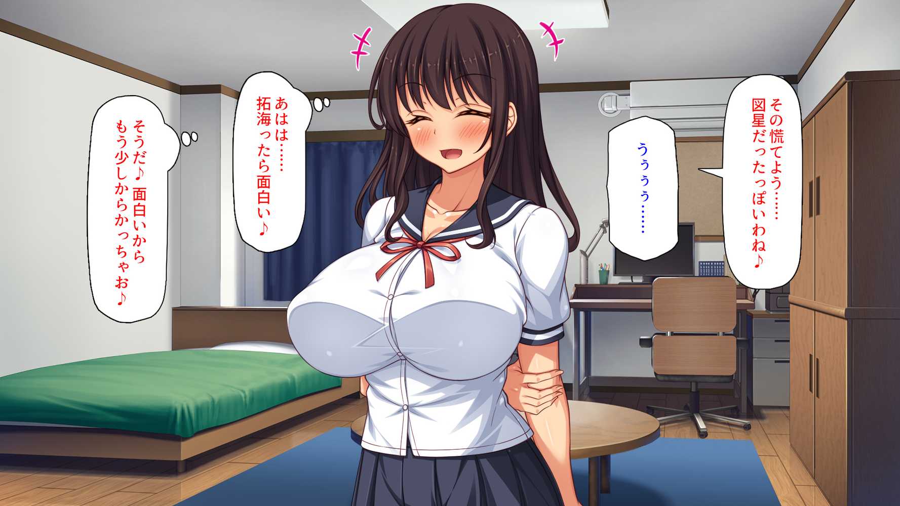 【RAWマンガ】弟とセックスしたら気持ちよすぎて止まらなくなった姉の話｜ミミズサウザンド (p25)