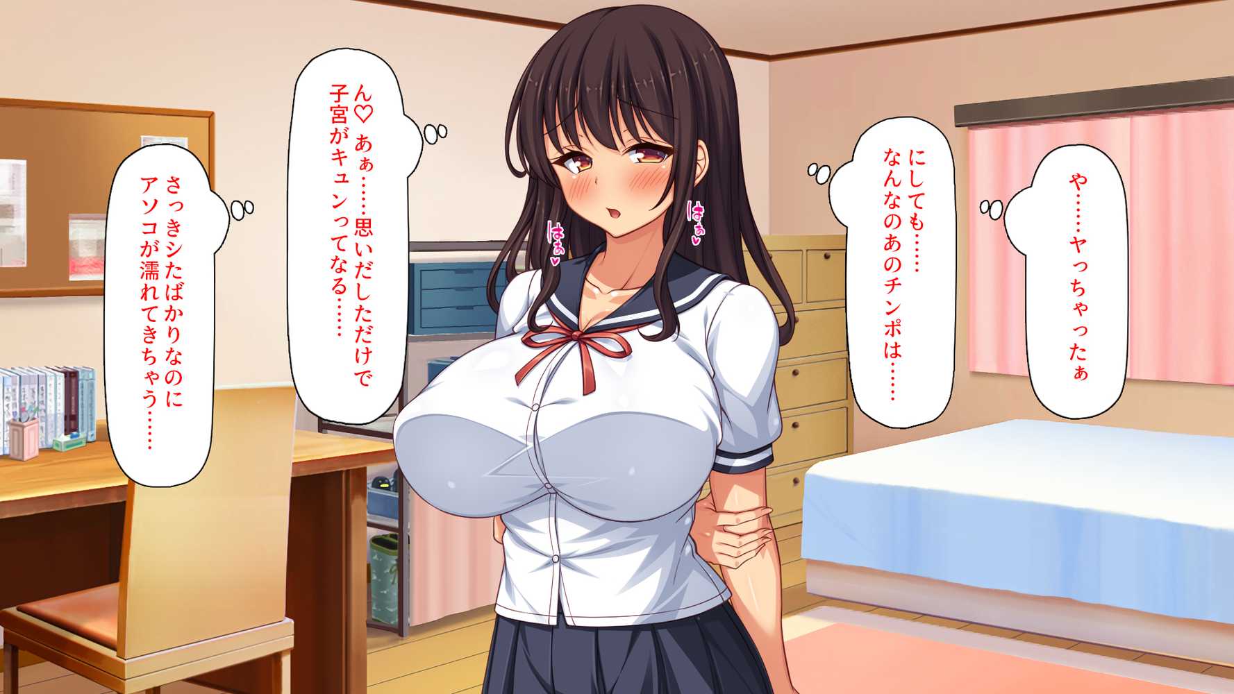 【RAWマンガ】弟とセックスしたら気持ちよすぎて止まらなくなった姉の話｜ミミズサウザンド (p61)