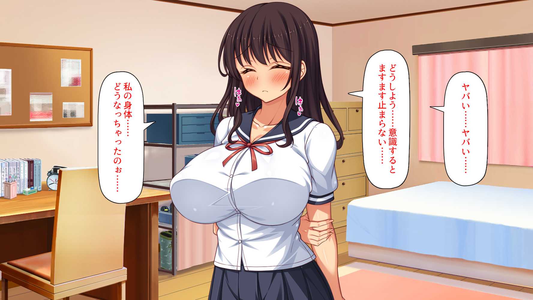 【RAWマンガ】弟とセックスしたら気持ちよすぎて止まらなくなった姉の話｜ミミズサウザンド (p62)