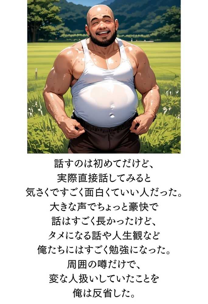 【RAWマンガ】【総集編】【僕のNTR夏休み】あの日見た種付けプレスを僕はまだ忘れられない｜竿役が種付けおじさんじゃないとヌケないんだが・・・ (p63)