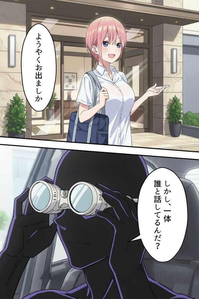 中野五姉妹を拉致って孕ませた話 総集編